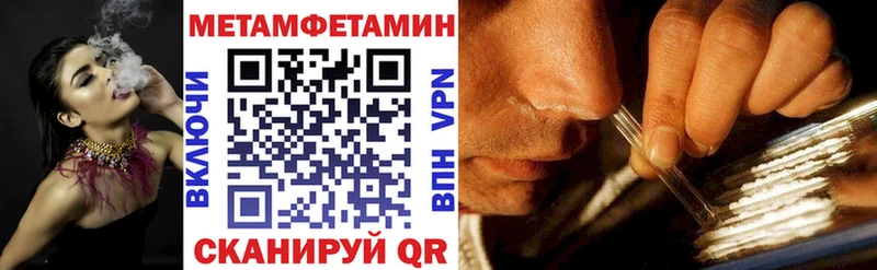 АМФЕТАМИН 98%  Отрадное 