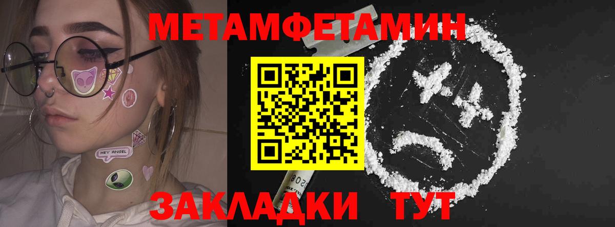 Amphetamine  Амфетамин Розовый  АМФЕТАМИН  Отрадное  Вход с VPN 