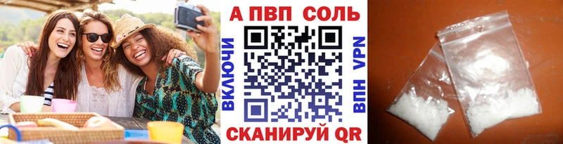 цена   Отрадное  Альфа ПВП крисы CK 