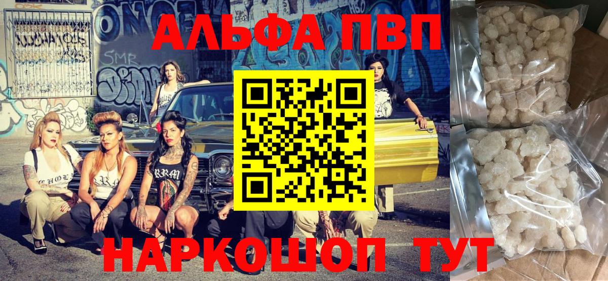 как найти   Вход с VPN  Отрадное  А ПВП VHQ 