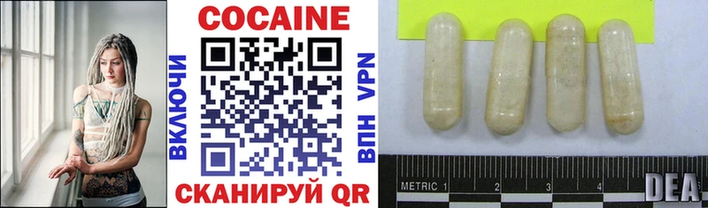 blacksprut как зайти  Отрадное  Кокаин VHQ 