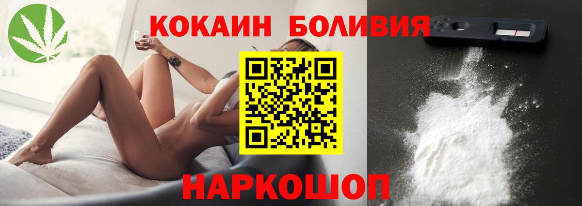 Кокаин 99% Отрадное