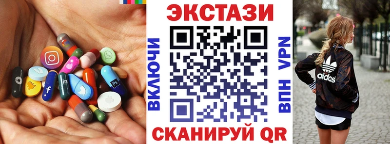 ЭКСТАЗИ таблы  Отрадное 