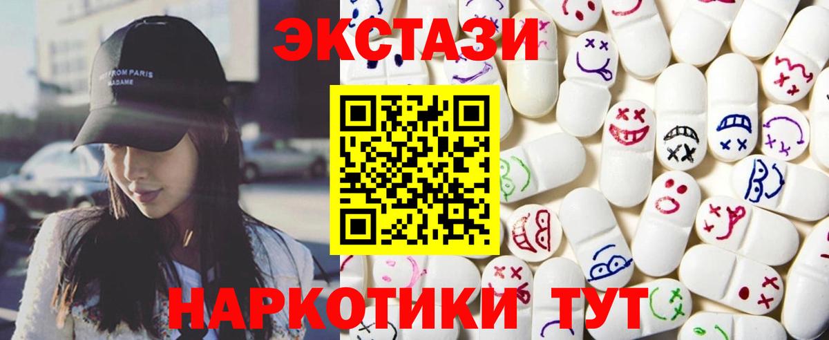 Круглые  ЭКСТАЗИ Philipp Plein  ЭКСТАЗИ Cube  Вход с VPN  Отрадное 