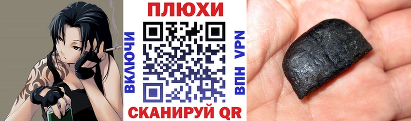 darknet формула  Отрадное  Гашиш гарик 