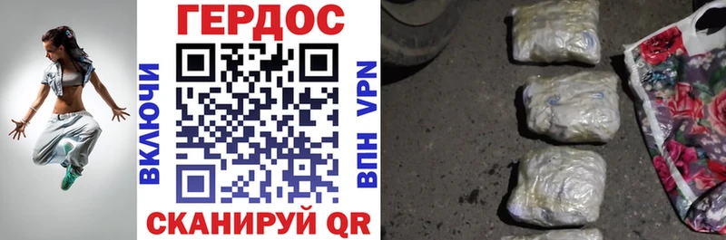 Героин VHQ  Отрадное 