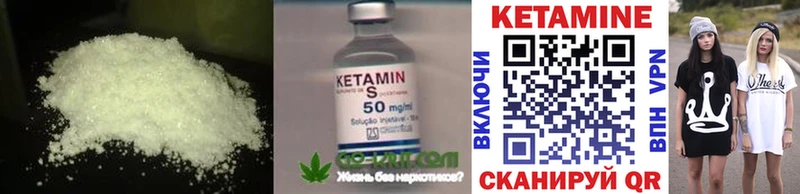 кракен сайт  маркетплейс Telegram  КЕТАМИН ketamine  цена   Отрадное 