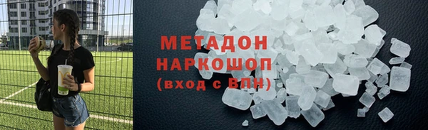 кокаин Горняк