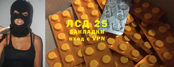 альфа пвп VHQ Покачи