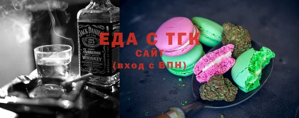 кристаллы Абинск