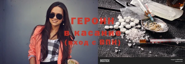 таблы Абдулино