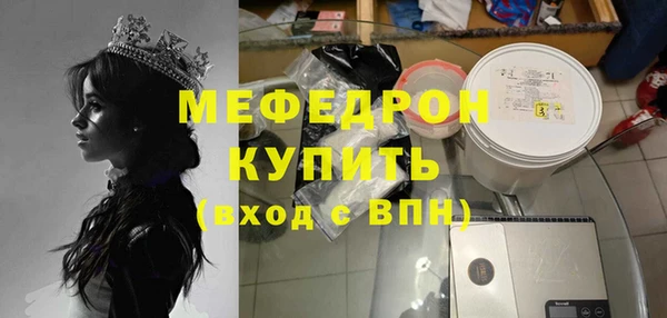 таблы Абдулино