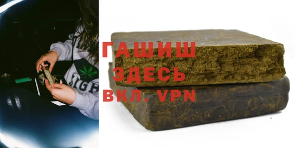 таблы Абдулино