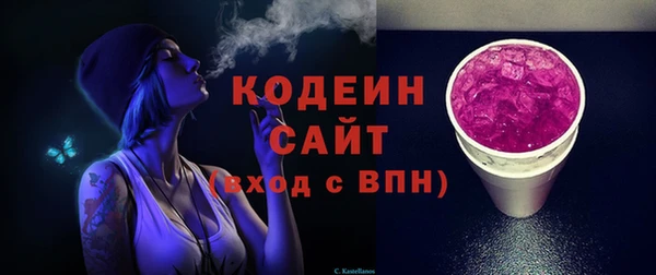 герыч Горно-Алтайск