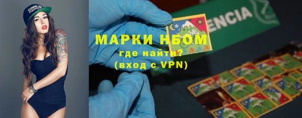 экстази Покров