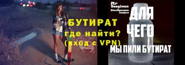 таблы Абдулино
