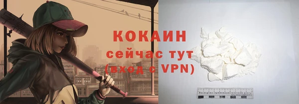 кристаллы Абинск