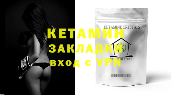 кристаллы Абинск