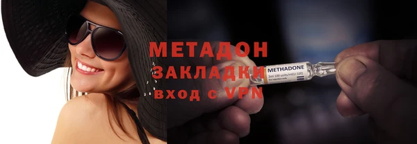 таблы Абдулино