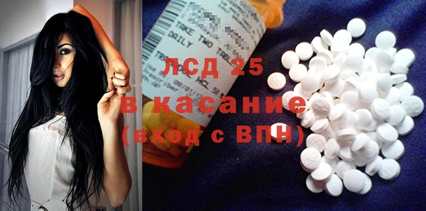 кристаллы Абинск