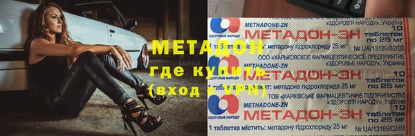 прущая мука Горнозаводск