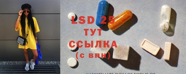 таблы Абдулино