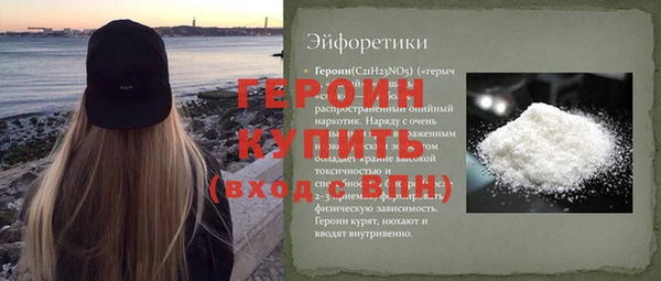 таблы Абдулино