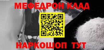 MDMA Абинск