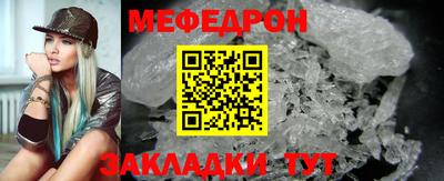 гидра Лесосибирск