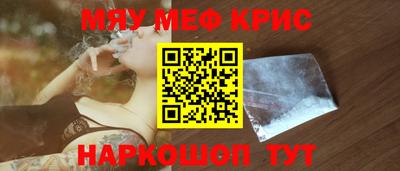 сатива Ливны