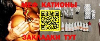 шишки Абакан