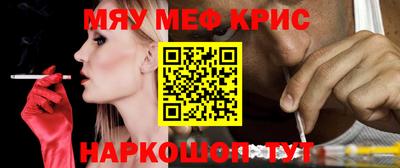 шишки Абакан