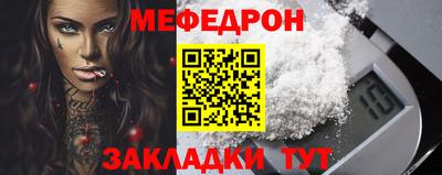 гидра Лесосибирск