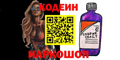 гидра Лесосибирск