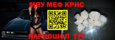 MDMA Абинск