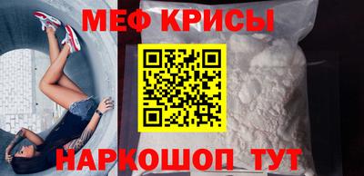 MDMA Абинск