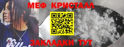 сатива Ливны