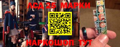 гидра Лесосибирск