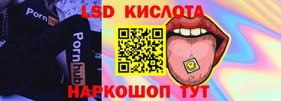 гидра Лесосибирск