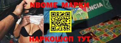 MDMA Абинск