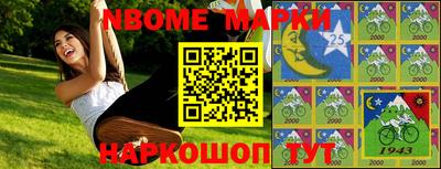 гидра Лесосибирск