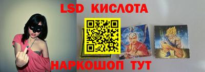 сатива Ливны