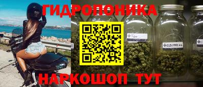 марки nbome Ликино-Дулёво