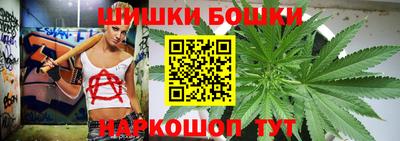 марки nbome Ликино-Дулёво