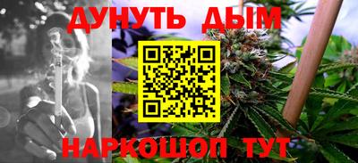 сатива Ливны