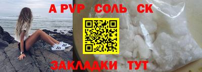MDMA Абинск