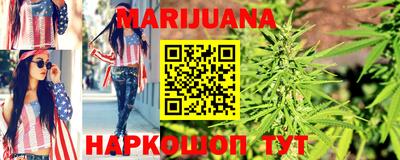 сатива Ливны