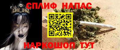 сатива Ливны
