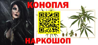 сатива Ливны
