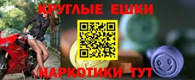 сатива Ливны